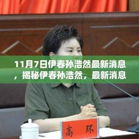 目不转睛 第49页