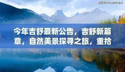 浅笑轻吟梦一曲 第47页