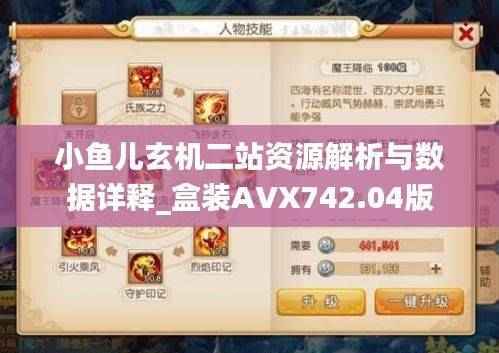 mingyiyufei 第23页