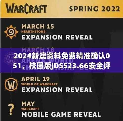 yuanfeiyuyue 第20页