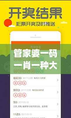 管家婆一码一肖一种大全,综合评判标准_实验版OMQ877.76