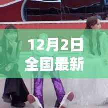 目不转睛 第15页