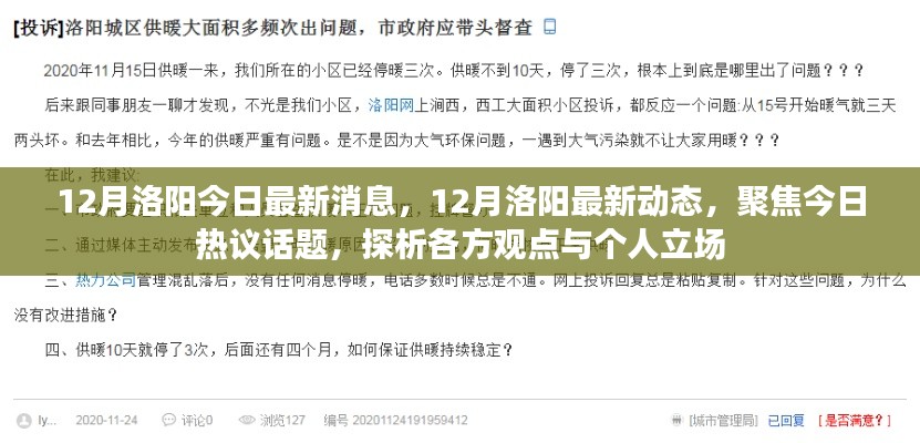 神采奕奕 第13页