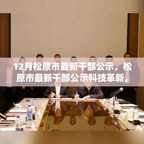 回眸最初 第14页