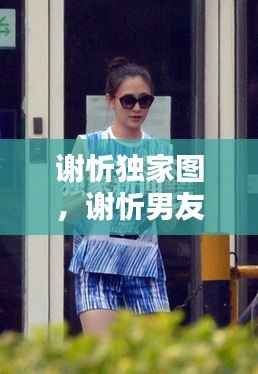 guichujianshou 第10页